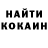Кодеиновый сироп Lean Purple Drank Delana Castillo