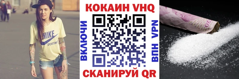 КОКАИН FishScale магазин продажи наркотиков Дудинка