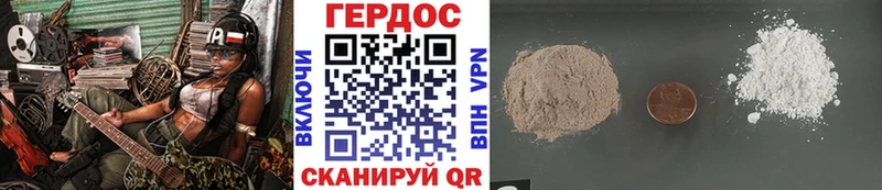 Героин Heroin blacksprut как зайти Дудинка