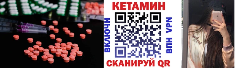 Кетамин VHQ  Дудинка 