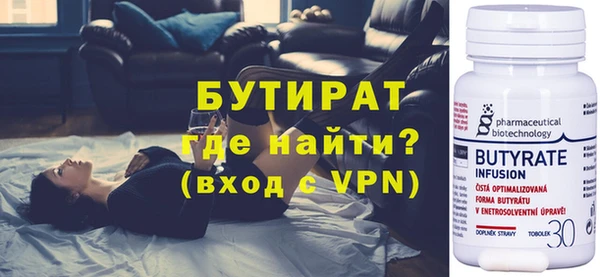 стаф Богородицк