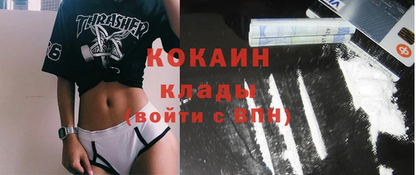 дистиллят марихуана Богородск