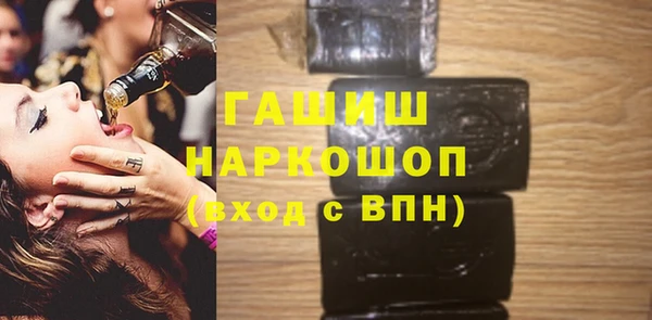 дистиллят марихуана Богородск