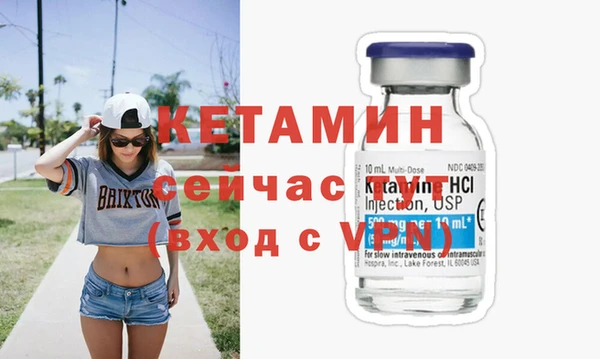 дистиллят марихуана Богородск