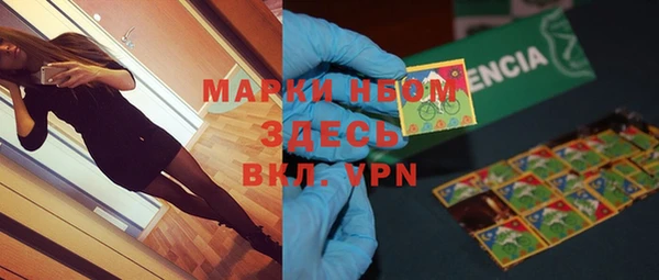 дистиллят марихуана Богородск