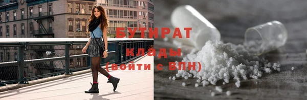 стаф Богородицк