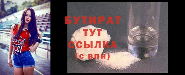 СК Бородино
