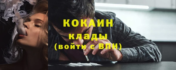 кокаин Бугульма