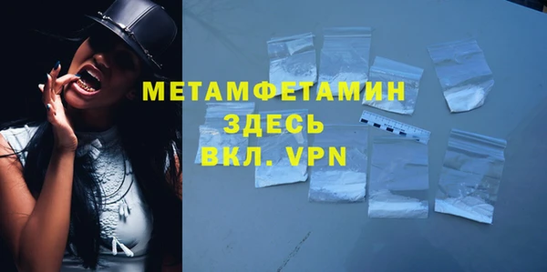 мефедрон VHQ Липки