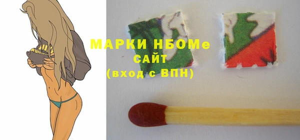 стаф Богородицк
