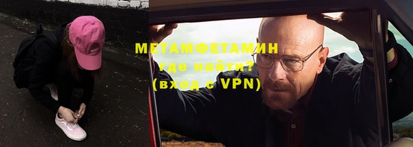СК Бородино