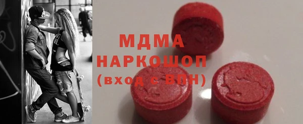 дистиллят марихуана Богородск