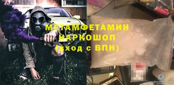 стаф Богородицк