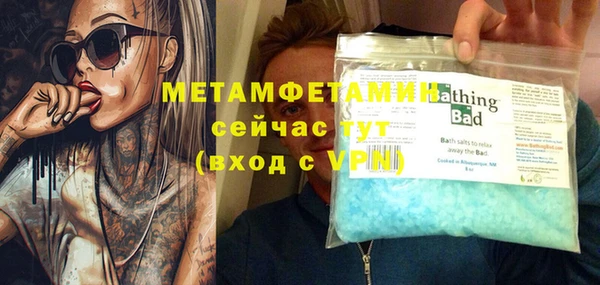 мет Лихославль
