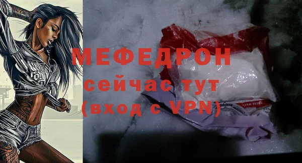 мефедрон VHQ Липки