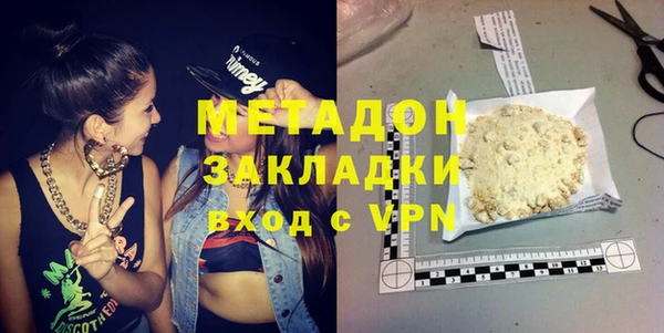 стаф Богородицк