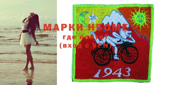 стаф Богородицк
