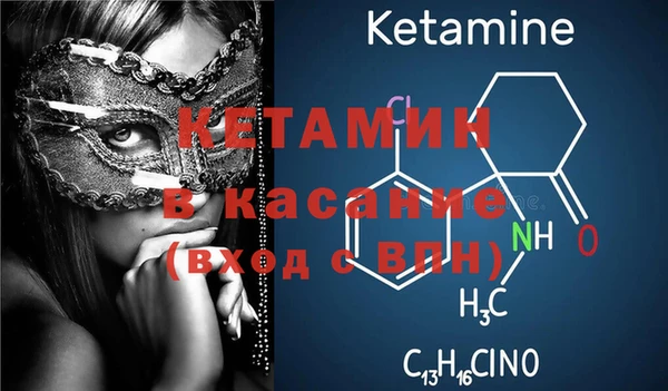 дистиллят марихуана Богородск