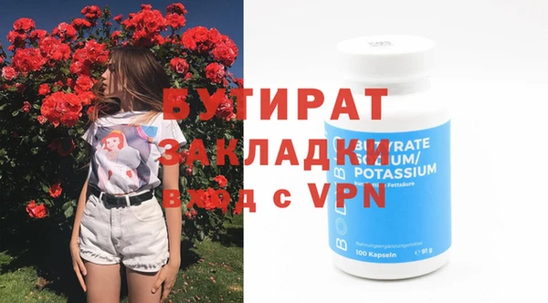 стаф Богородицк