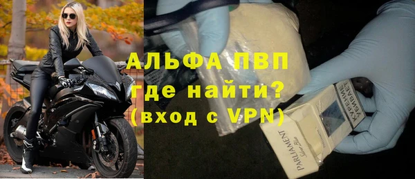 дистиллят марихуана Богородск