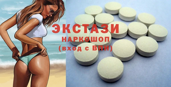кокаин Бугульма