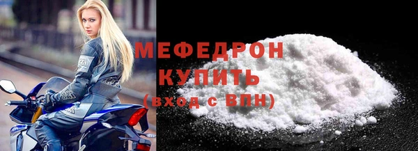 кокаин Бугульма