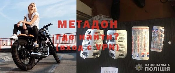 дистиллят марихуана Богородск