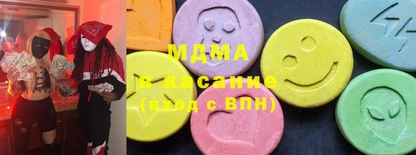 первитин Карталы