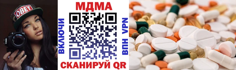 МДМА кристаллы Дудинка