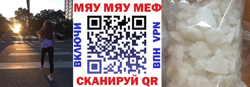 Мефедрон кристаллы  Дудинка 