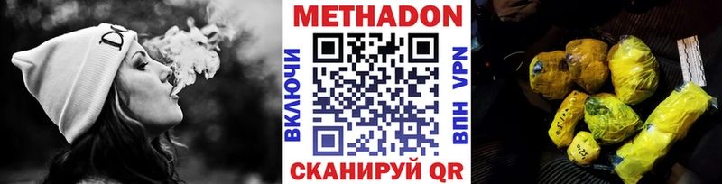 MEGA ссылки  дарнет шоп  Дудинка  даркнет как зайти  Метадон кристалл 