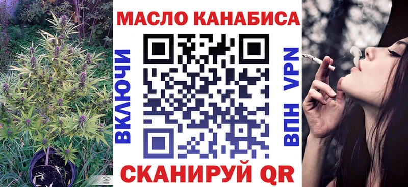 Дистиллят ТГК Wax  Дудинка 
